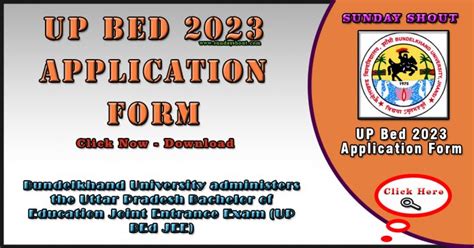 up bed application form 2023.